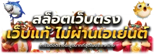 สล็อต1688 vip