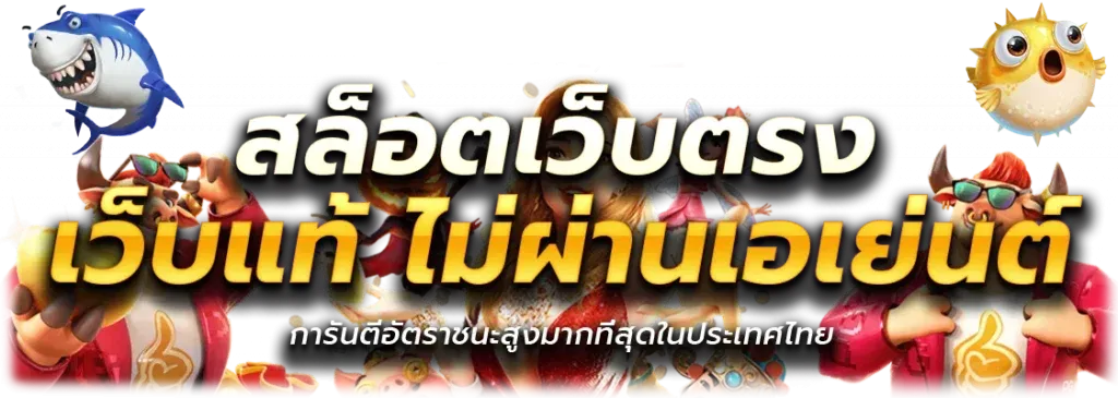 สล็อต1688 vip